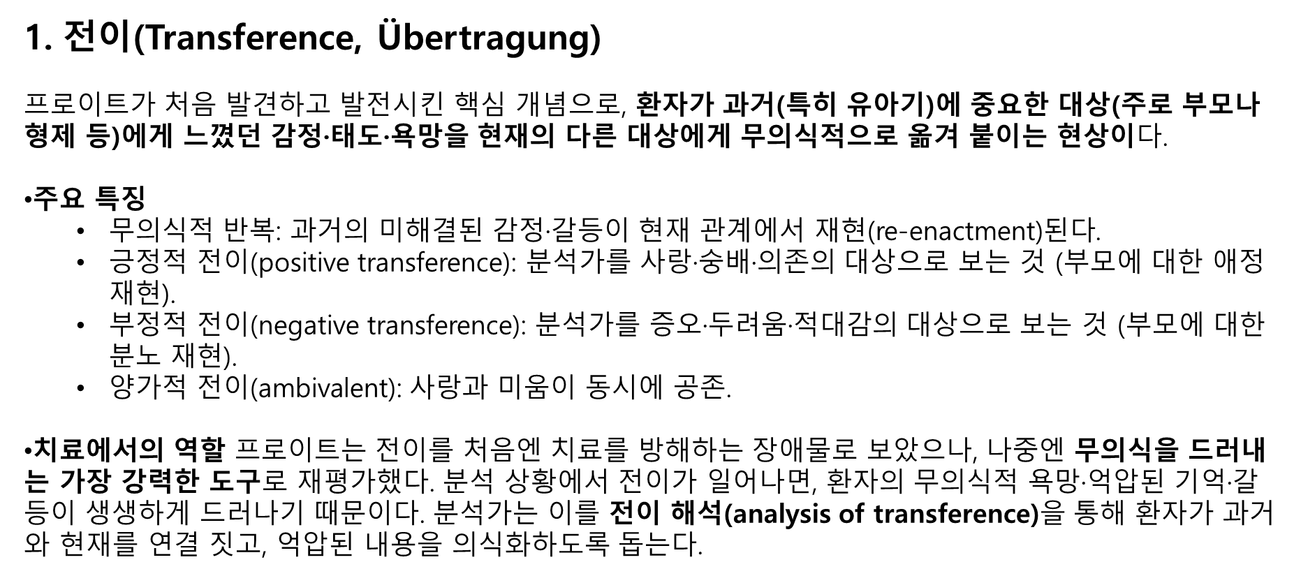 e1d1f79d8eb28.png