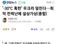 기사이미지