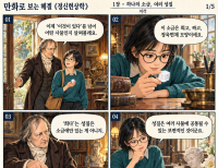 기사이미지